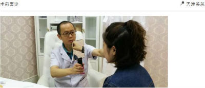 ҽԺ濿 Ӳ̱ɱС̱ǵϮ