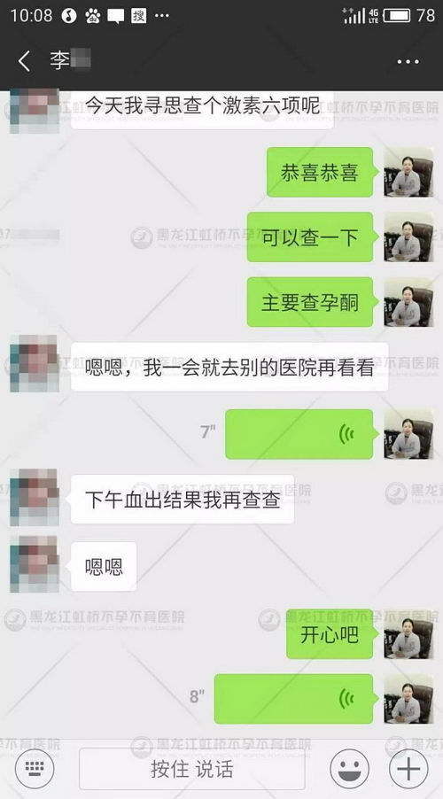 黑龙江虹桥医院收费贵吗 百姓消费起的平价医疗