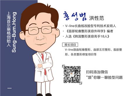 上海首尔丽格洪性范院长下颌角手术怎么样？迎接另一种人生