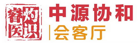 ҽʶ Դ㽭ѧڶҽԺ㼆ר