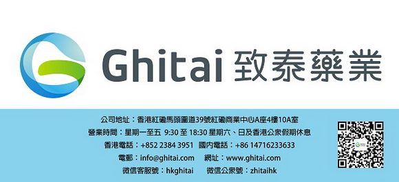 重磅!ALK阳性转移性非小细胞肺癌治疗药物Loratinib获批上市