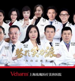 �Ϻ�õ��ҽԺ��˫��Ƥ��������˫��Ƥ�����ɹ��ʸ���