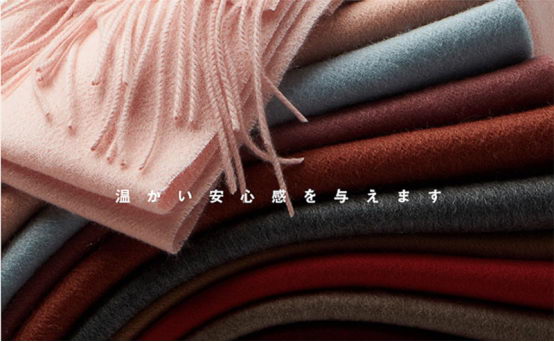 传统日式品牌如何打造舒适化生活,UONI由利品牌掀起变型热潮