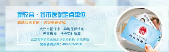 人ϾҽҽԺڱ ʵ֡ΪƷ