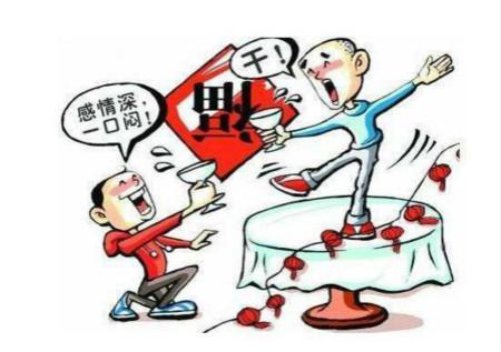 让酒席变得怡然自得,火爆了朋友圈的黄金丸到底是何方圣物?