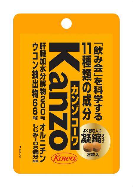 让酒席变得怡然自得,火爆了朋友圈的黄金丸到底是何方圣物?