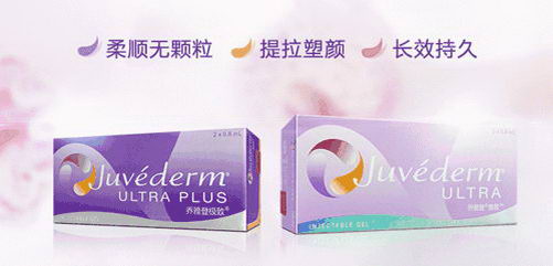 天津伊美尔乔雅登玻尿酸三周年私享沙龙圆满落幕