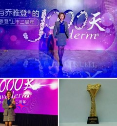 ����������������ŵ����˫�����ذ�Ʒ��������ҵ��