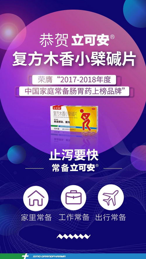 ͥɰ®ɹѡ2017-2018йͥθҩ