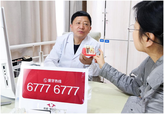 关于种植牙 听听专家怎么说——专访山东省口腔医学会委员黄征难