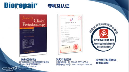 ݲ޼᲻,,ѡ(BIOREPAIR)