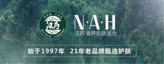  ʮһҩױƷѡȻԭ,ҩNAHºͻ