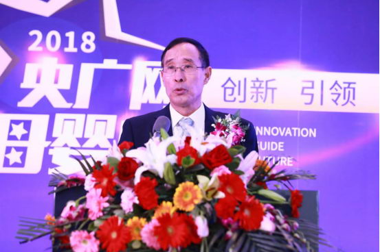 “创新 引领 未来”2018央广网母婴盛典在京举行