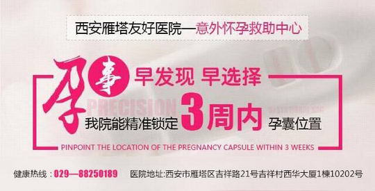 ѺҽԺô רҵҽԺֻΪŮԽ