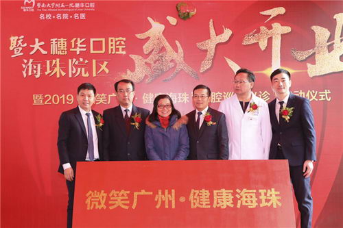 ϴѧ뻪ǻԺʢҵ -΢Ц 顱ů