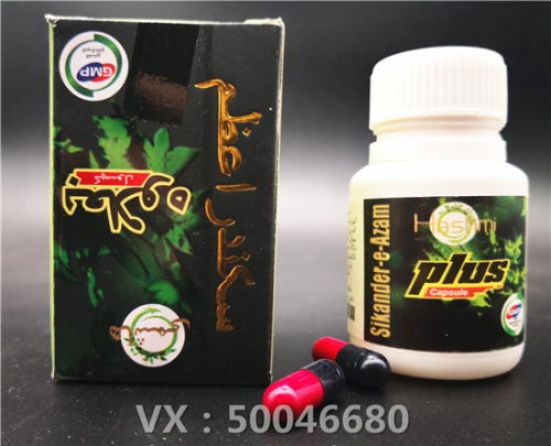 ӡ̾plusСƿSikander-eAzamΪĶ