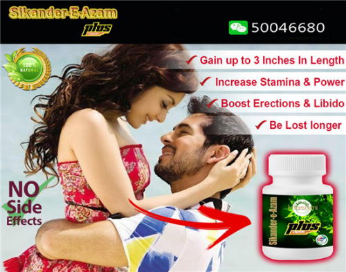 ӡ̾plusСƿSikander-eAzamΪĶ