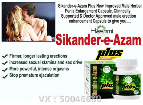 ӡ̾plusСƿSikander-eAzamΪĶ