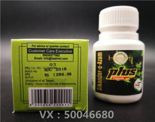 ӡ̾plusСƿSikander-eAzamΪĶ