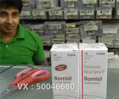 clipaƷӡȱҩflomistȫЧС