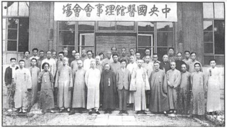 ƷơҽۡʡҽݡҽҽԺķչʷ