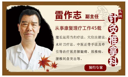 小针刀,让偏瘫患者重新行走