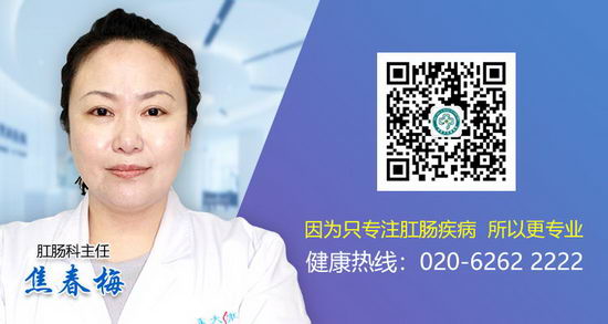 广州东大医院评价 99%的人都不知道，身为痔疮也有“苦衷”
