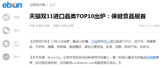 别再花冤枉钱, 为了健康,看完这篇再买