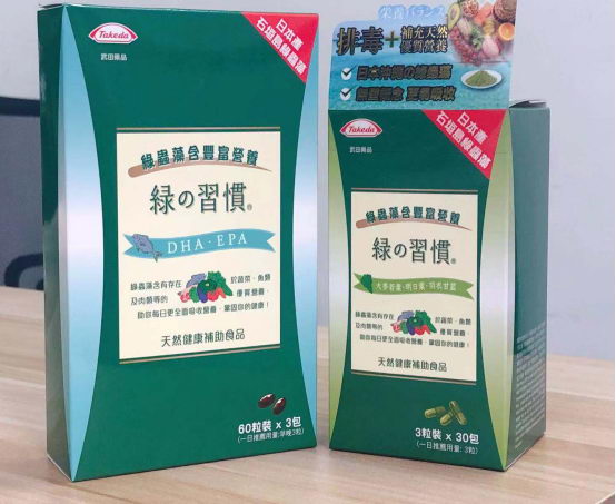 别再花冤枉钱, 为了健康,看完这篇再买