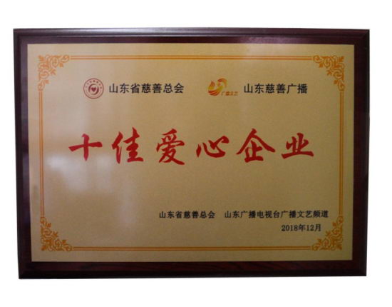 ɽܻ2018ȡʮѰҵ ҽԺ