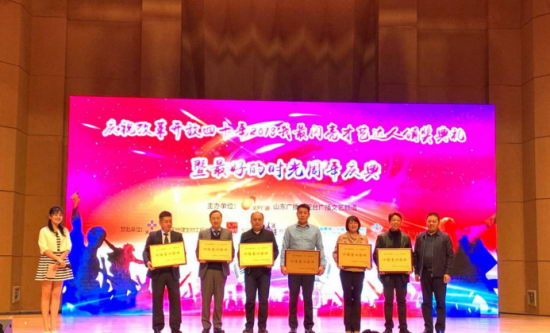 ɽܻ2018ȡʮѰҵ ҽԺ