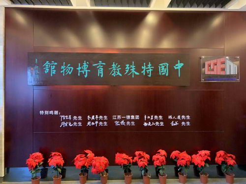 慧享福康养“牵手”南京特殊教育师范学院达成合作意向