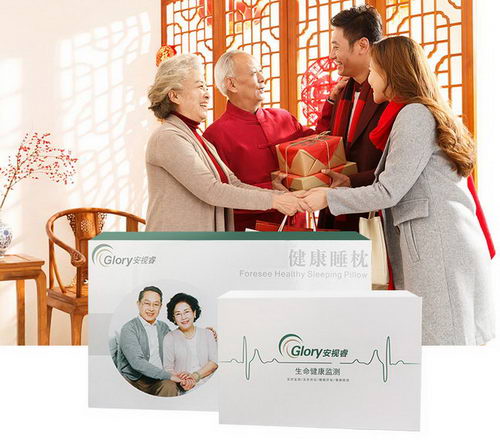 睿养相随生命健康监测仪上线京东众筹