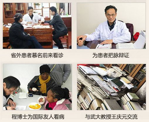 ҽʦմӼʿ人Ѳרҳ̷ƽ