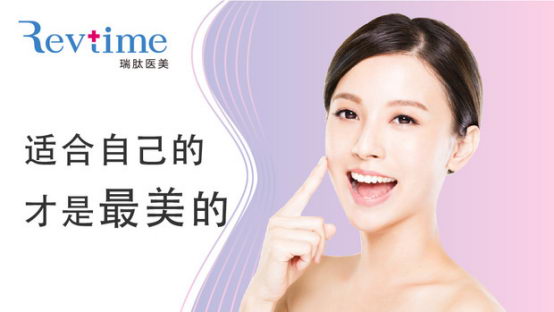 眼”绎自然“睛”彩——瑞肽医美医疗美容常务院长张海龙