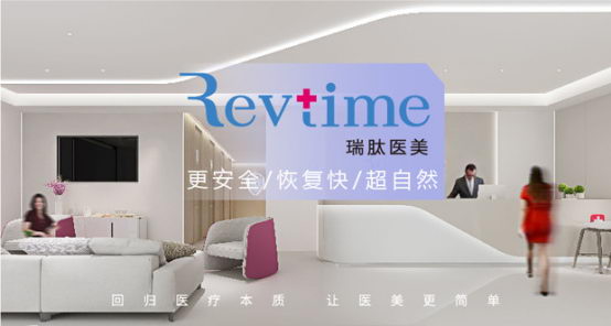 眼”绎自然“睛”彩——瑞肽医美医疗美容常务院长张海龙