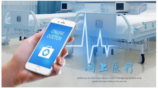 ҽƺĲ̳ǣʩҽϢƽ̨