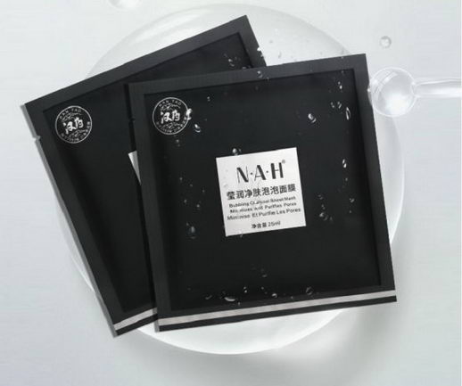 让肌肤顺畅呼吸,泡泡面膜哪个牌子好