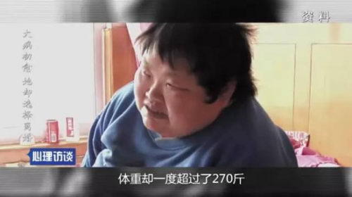 昔日盲女春玲因肥胖命悬一线,如今幸福产子获新生