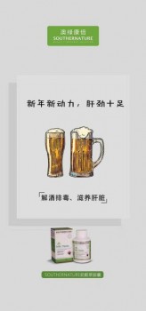 ڼڳԺ֣ҲܺԼ壬SOUTHERNATURE̿ػ㣡