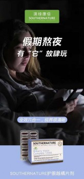ڼڳԺ֣ҲܺԼ壬SOUTHERNATURE̿ػ㣡