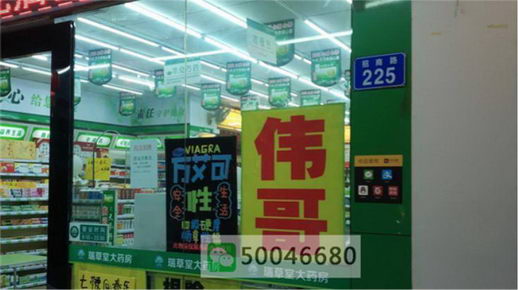 开挂的印度人,把希爱力和必利劲做成混合片,并将这种希爱力双效白菜价卖向全球!