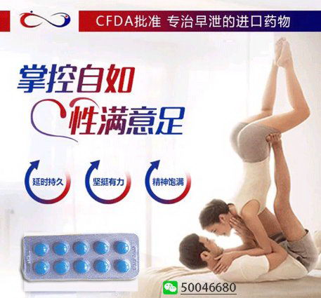 开挂的印度人,把希爱力和必利劲做成混合片,并将这种希爱力双效白菜价卖向全球!