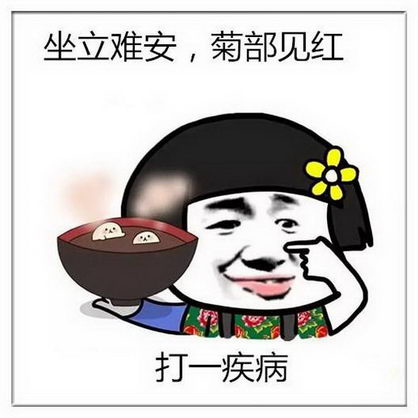 ݶҽԺ𣿴һѰղ죡