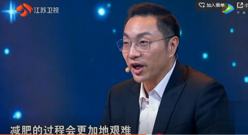 《重量级改变》踢馆赛:每个胖子都是潜力股