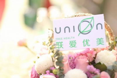 联爱优美年会特辑 ┃ 感恩我们的相遇