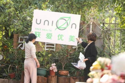 联爱优美年会特辑 ┃ 感恩我们的相遇