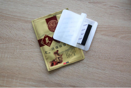 膏药不乱贴,效果得三倍,灵草通膏药一直守护你