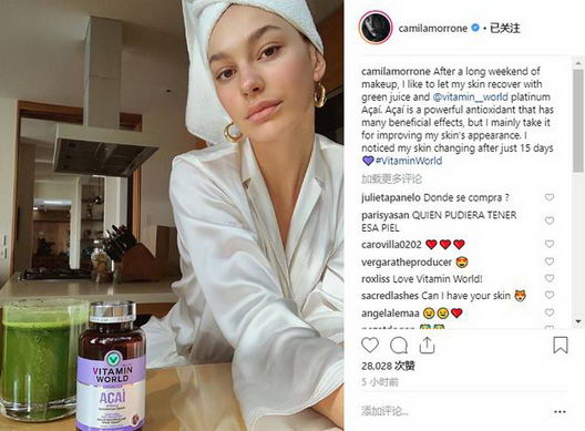 Ůפ֮ѡ, άˣVitamin Worldѷݮ㶳