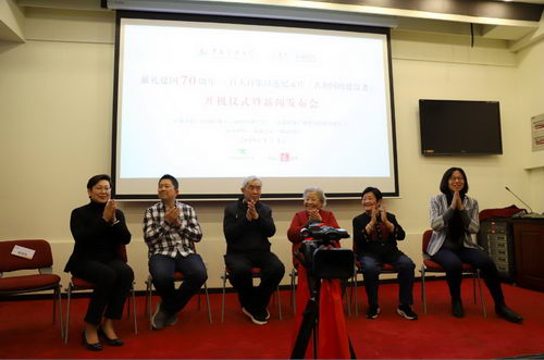 񽨹70  ͹Ľߡ¼Ƭʽھɹٰ